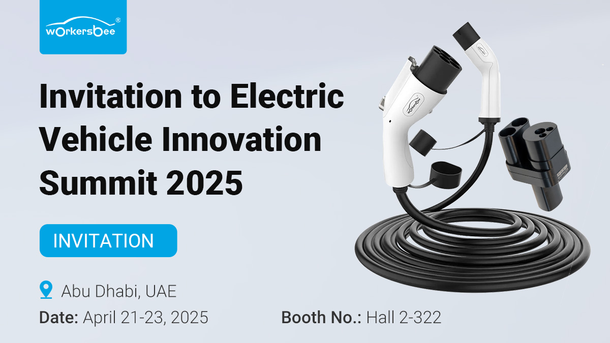 انضم إلينا في EVIS 2025 في أبو ظبي لاستكشاف مستقبل شحن المركبات الكهربائية